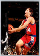 1995 Upper Deck Jeff Hornacek
