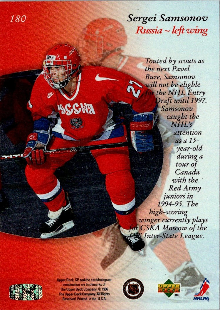 1995 SP Sergei Samsonov