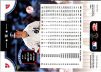 2002 Donruss Paul O'Neill #90