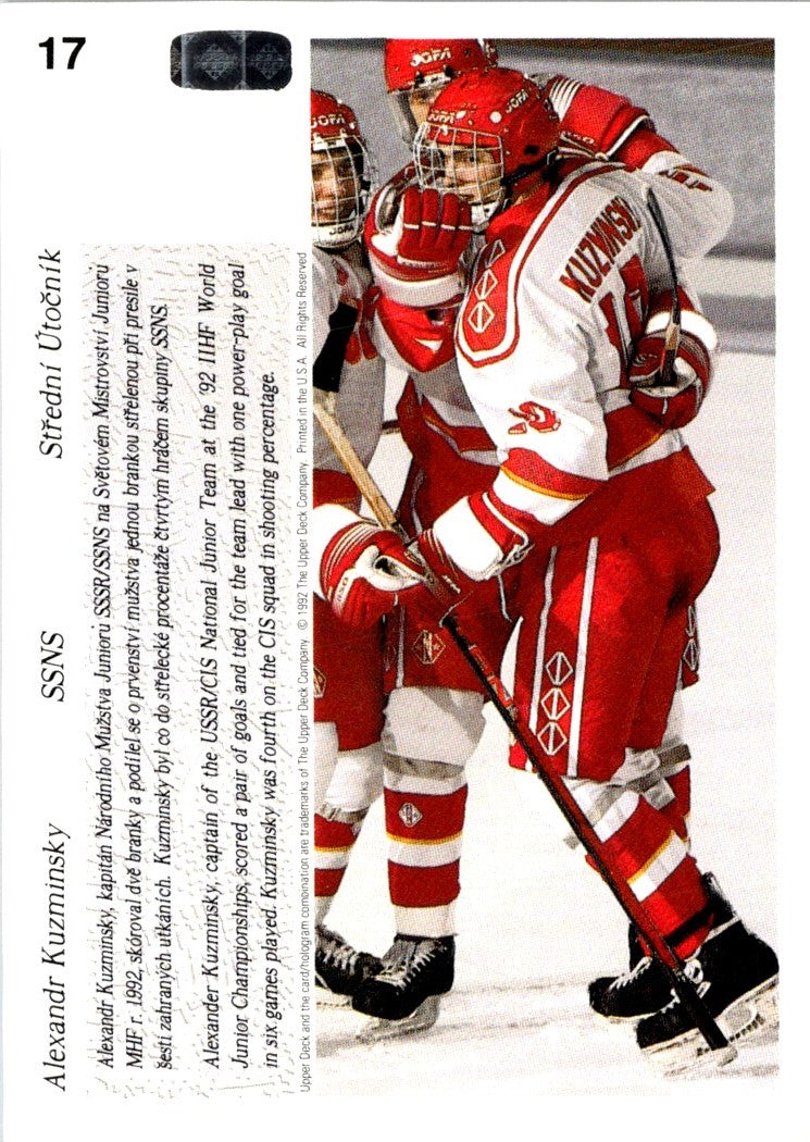 1991 Upper Deck French Alexander Kuzminski