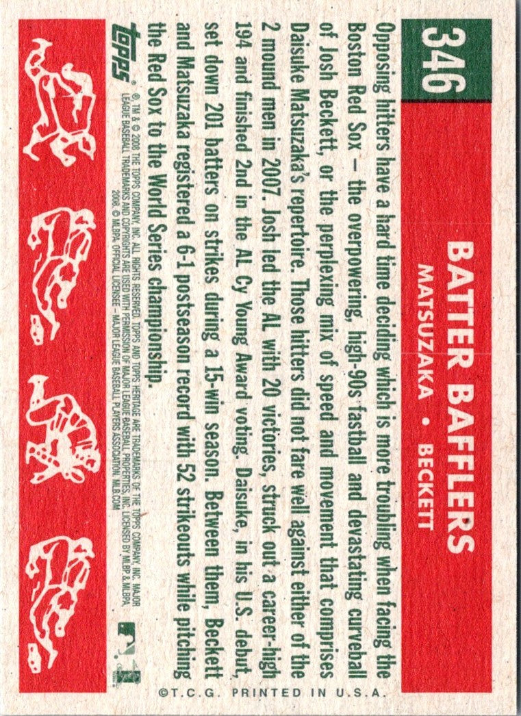 2008 Topps Heritage Batter Bafflers (Tom Brewer/Dave Sisler)