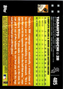 2007 Topps Tadahito Iguchi