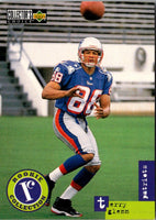 1996 Collector's Choice Update Terry Glenn #U18