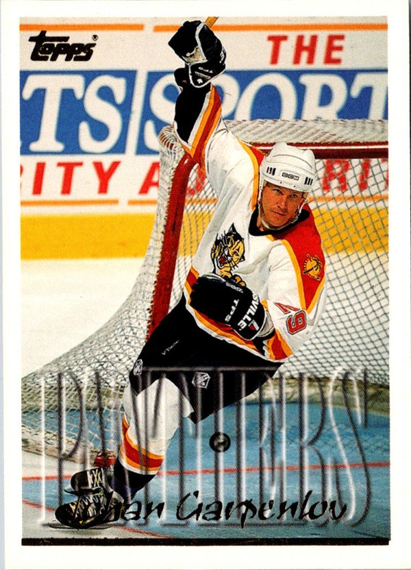 1995 Topps Johan Garpenlov #56