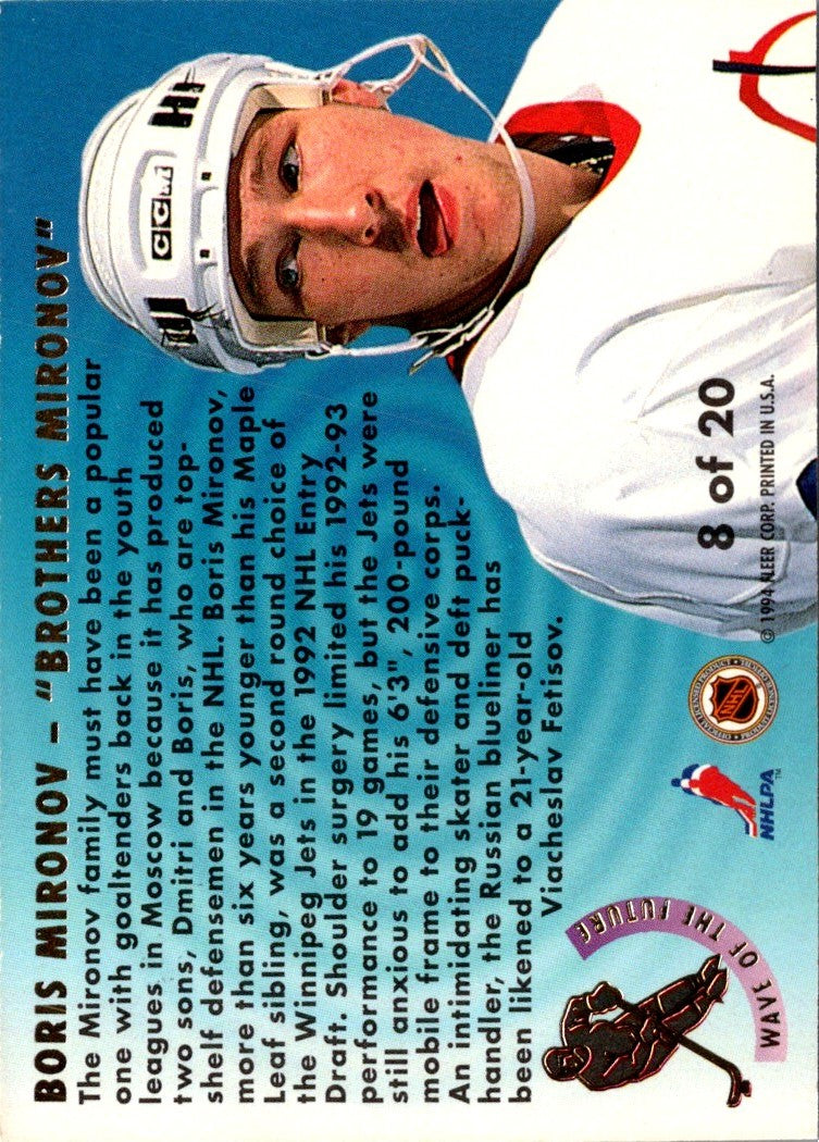 1993 Ultra Wave of the Future Boris Mironov