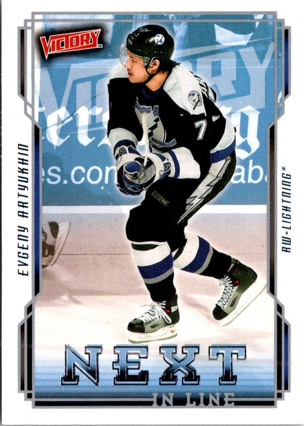 2006 Upper Deck Victory Next In Line Evgeny Artyukhin #NL43