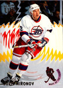 1993 Ultra Wave of the Future Boris Mironov