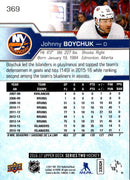 2017 Upper Deck Johnny Boychuk