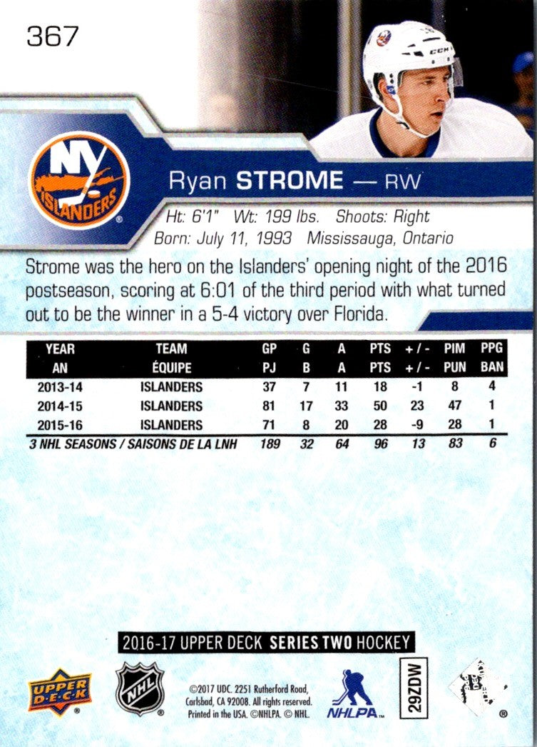 2017 Upper Deck Ryan Strome