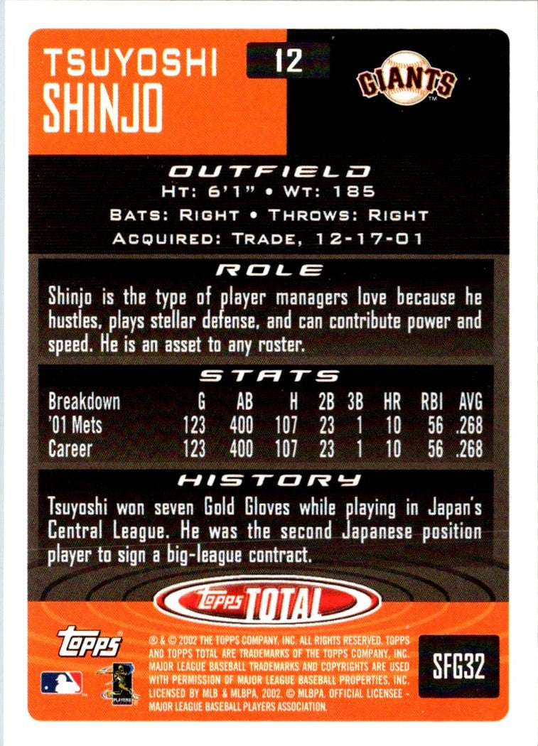 2002 Topps Total Tsuyoshi Shinjo