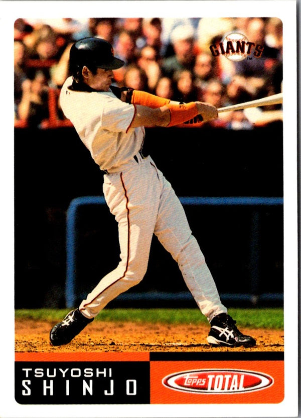 2002 Topps Total Tsuyoshi Shinjo #12