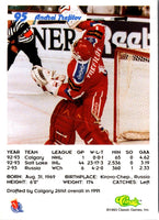1993 Classic Andrei Trefilov #95