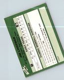 1987 Classic Update Yellow/Green Backs Jim Lindeman