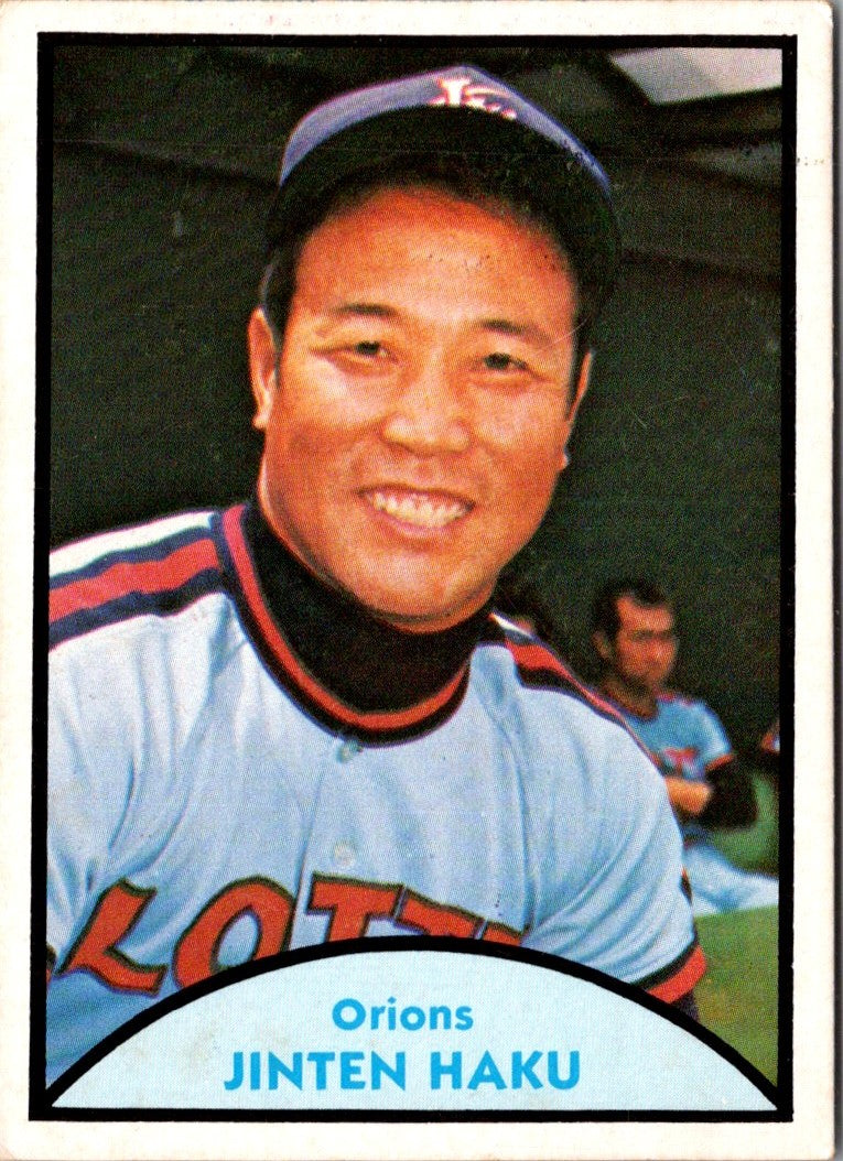 1979 TCMA Japanese Pro Baseball Jinten Haku