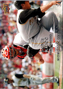 2008 Upper Deck First Edition David Ross