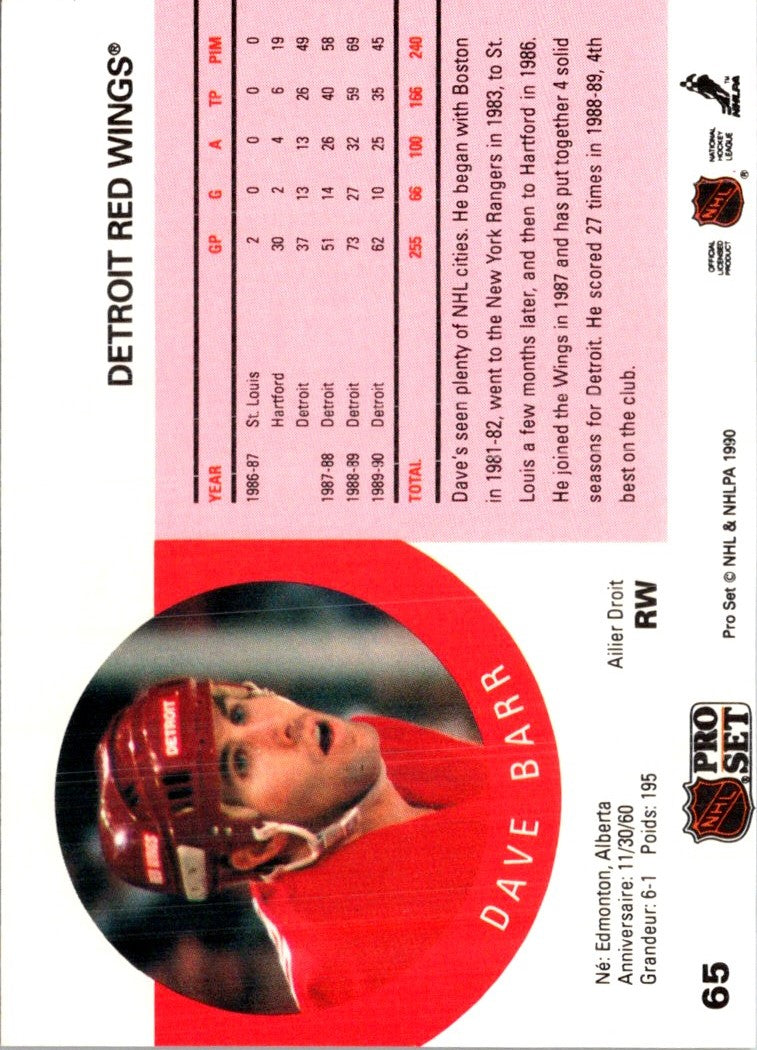 1990 Pro Set Dave Barr