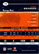 2007 Playoff Contenders Cedric Benson