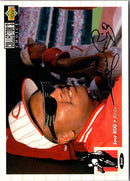 2009 Upper Deck Jose Rijo