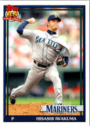 2016 Topps Archives Hisashi Iwakuma