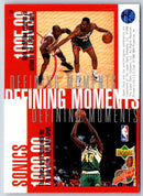 1995 Upper Deck Seattle SuperSonics