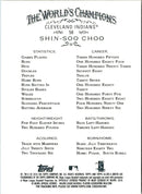 2010 Topps Allen & Ginter Shin-Soo Choo