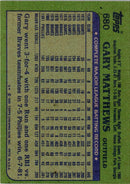 1982 Topps Gary Matthews