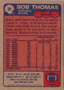1985 Topps Bob Thomas