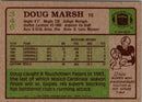 1984 Topps Doug Marsh