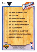 1991 Upper Deck Doug West