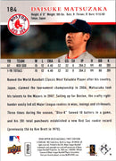 2008 Upper Deck First Edition Daisuke Matsuzaka