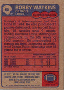 1985 Topps Bobby Watkins