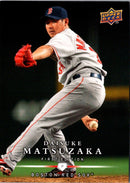 2008 Upper Deck First Edition Daisuke Matsuzaka