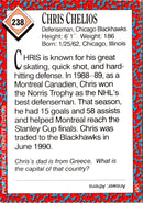 1993 Sports Illustrated for Kids Chris Roberts