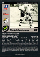 1993 Classic Pro Prospects Dmitri Kvartalnov #32