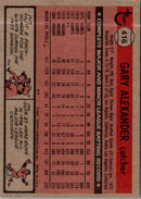1981 Topps Gary Alexander