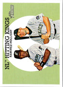2008 Topps Heritage Hanley Ramirez/Matt Holliday