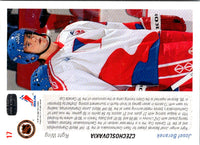 1991 Upper Deck Josef Beranek #17 Rookie