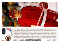 1991 upper deck Sergei Fedorov #6A