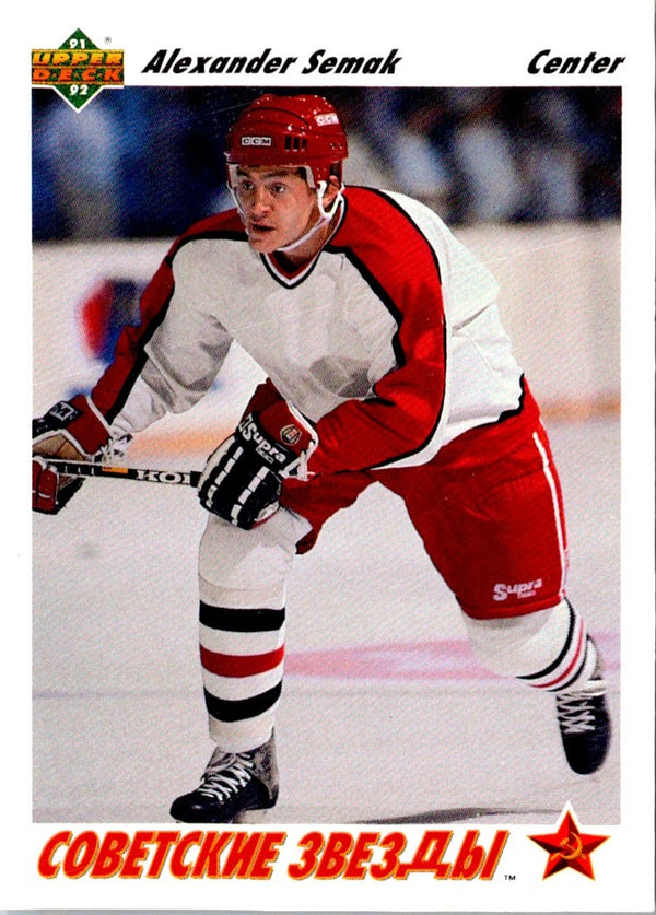 1991 Upper Deck Alexander Semak #4 Rookie