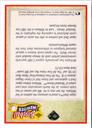 1990 Upper Deck Ted Williams