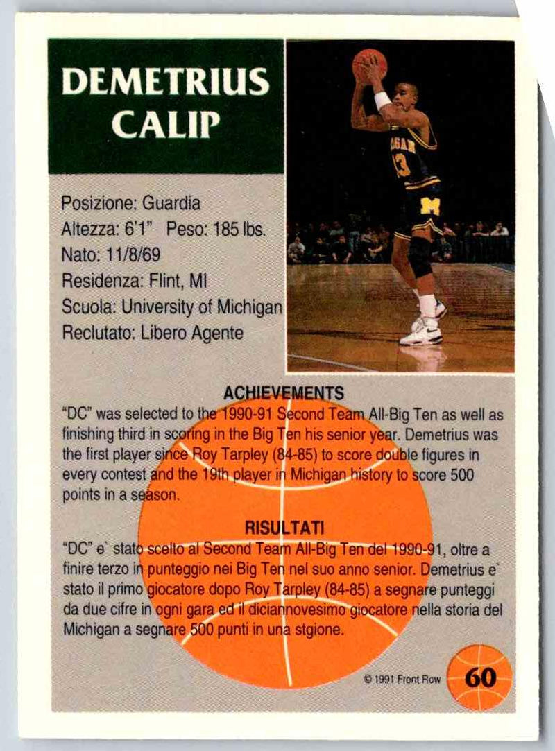 1995 Skybox Demetrius Calip