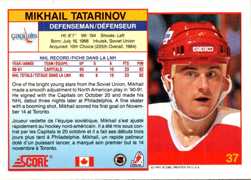1991 Score French Mikhail Tatarinov