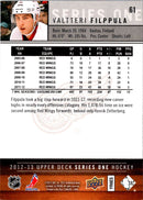 2012 Upper Deck Valtteri Filppula