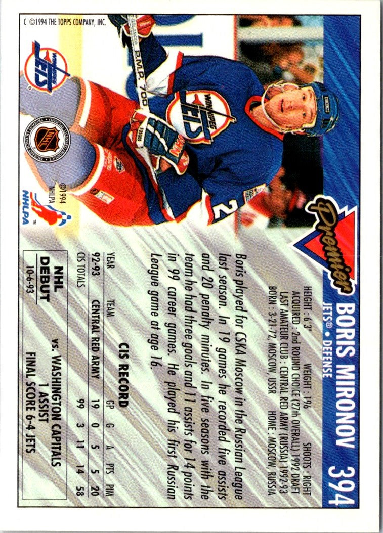 1993 Topps Premier Boris Mironov