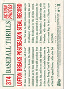 2007 Topps Kenny Lofton