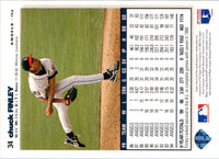 1995 Collector's Choice SE Chuck Finley #34