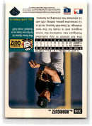 1996 Collector's Choice Alex Rodriguez