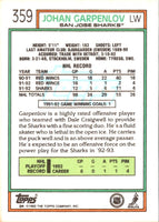 1992 Topps Johan Garpenlov #359