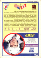1990 Score Adam Burt #370 Rookie