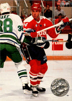 1991 Pro Set Platinum Al Iafrate #130